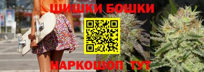 мефедрон мука Балаково