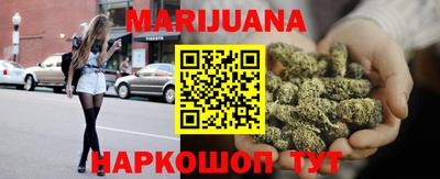мефедрон мука Балаково