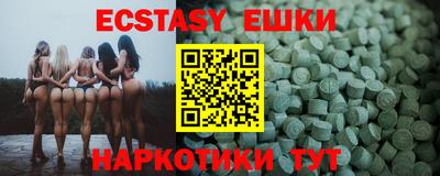 бошки Балашиха