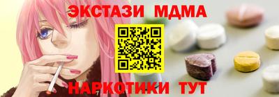 гашик Балахна