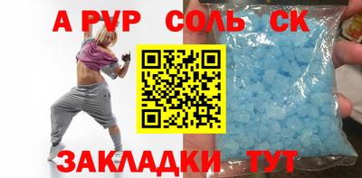 мефедрон мука Балаково