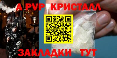 прущая мука Балашиха