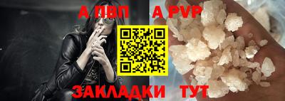 кристаллы Волжский