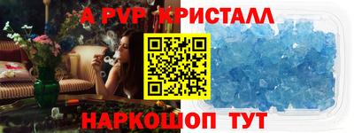 бошки Балашиха