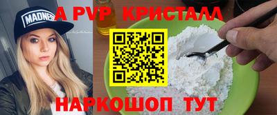 прущая мука Балашиха