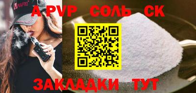 бошки Балашиха
