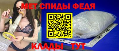 молекула духа Балаково