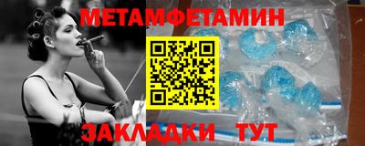 бошки Балашиха