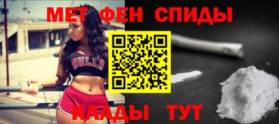 мефедрон мука Балаково