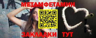 мефедрон мука Балаково