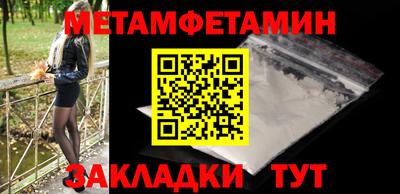 мефедрон мука Балаково