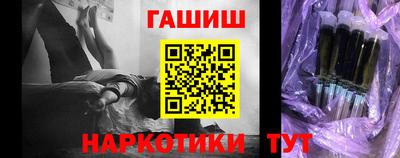 молекула духа Балаково