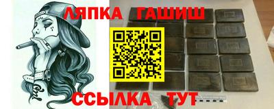 молекула духа Балаково