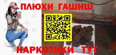 гашик Балахна