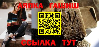 бошки Балашиха