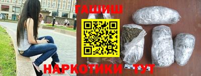 бошки Балашиха