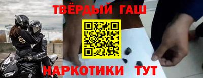 мефедрон мука Балаково