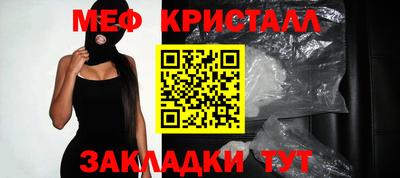 молекула духа Балаково