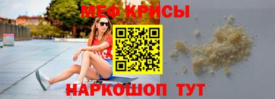 молекула духа Балаково