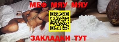 бошки Балашиха