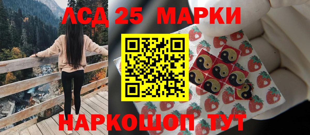 Лсд 25 экстази кислота  Вход с VPN  LSD-25 экстази ecstasy  Бор 