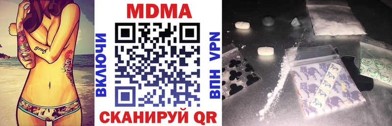 MDMA кристаллы  Бор 