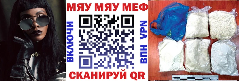 продажа наркотиков  Бор  МЯУ-МЯУ мука 