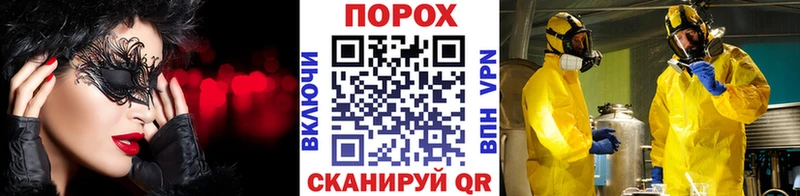darknet официальный сайт Бор Первитин Methamphetamine МЕГА