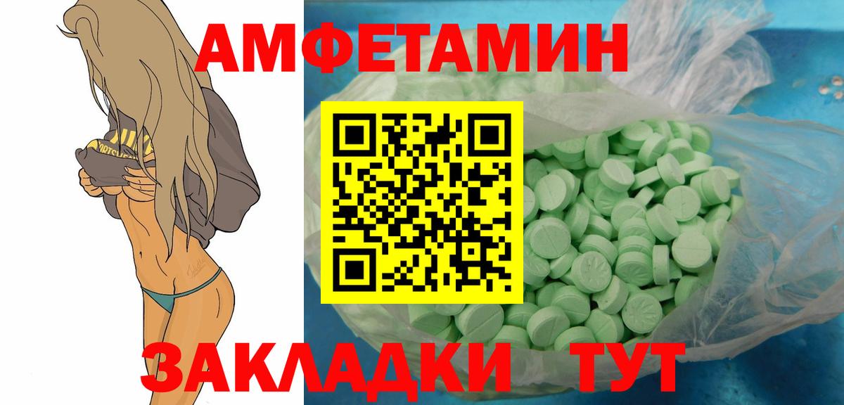 Первитин пудра Бор
