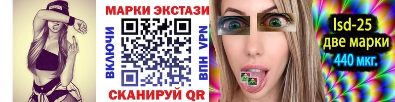 наркота  Бор  Марки N-bome 1,5мг 