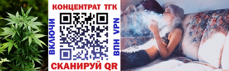 купить наркотик  Бор  Дистиллят ТГК вейп 