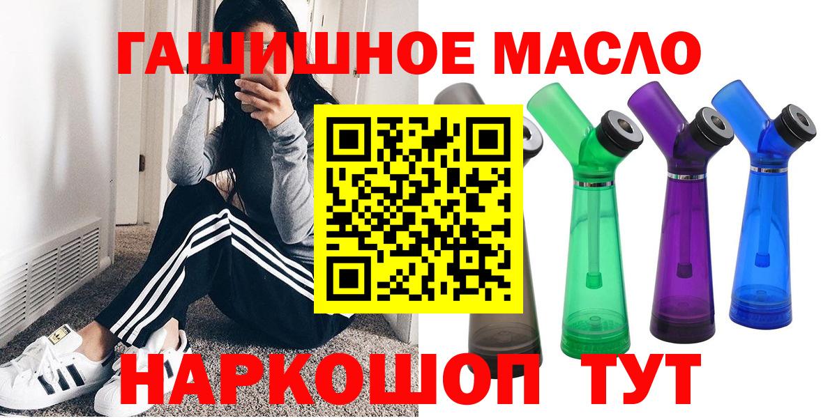 Дистиллят ТГК вейп с тгк Бор
