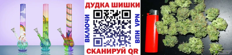 Шишки марихуана план наркошоп Бор