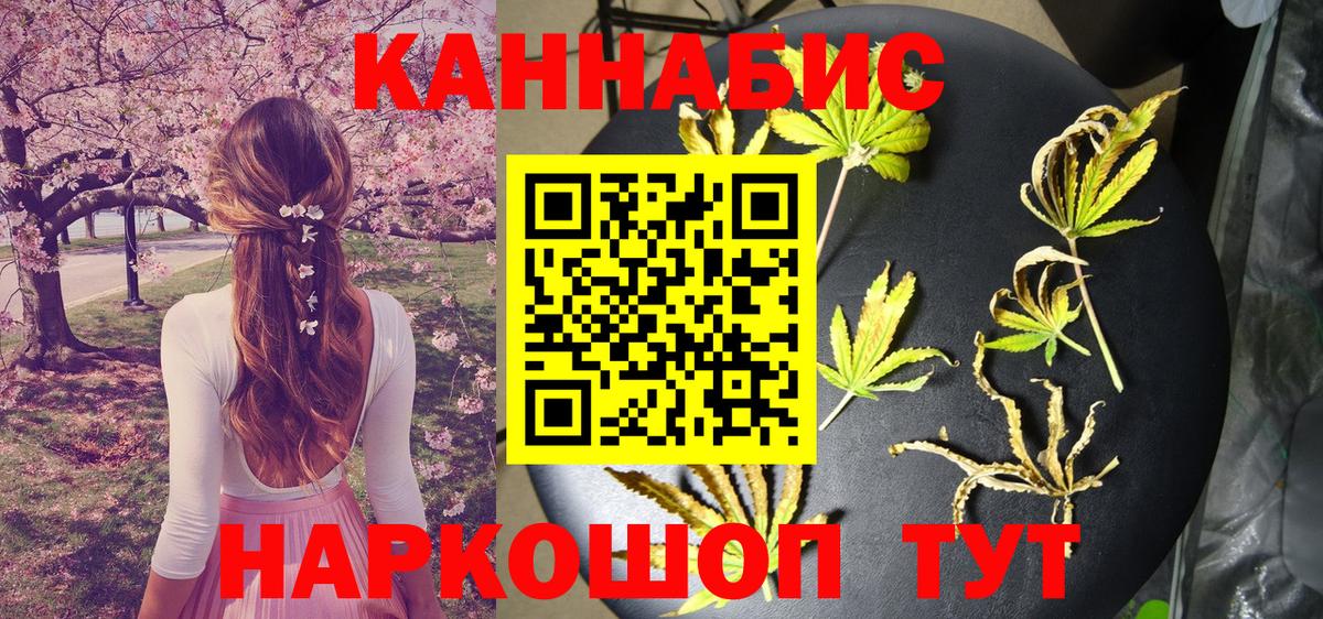 Бошки Шишки LSD WEED Бор